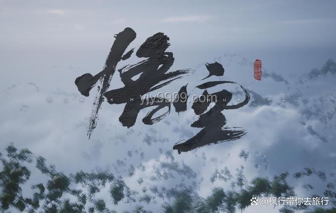 《黑神话：悟空》观音禅院原型探秘与建筑风格解析